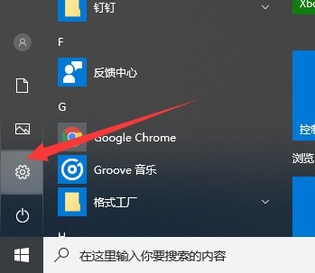 win11重置系统失败怎么办1