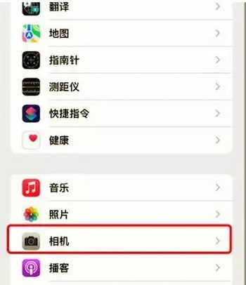 ios15相机文字识别怎么开启?iPhone ios15相机文字识别使用方法2