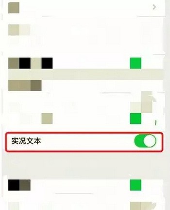 ios15相机文字识别怎么开启?iPhone ios15相机文字识别使用方法3