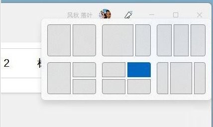 win11快捷键有哪些有哪些?windows11系统常用快捷键大全19