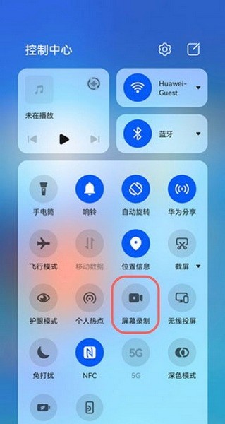 华为手机鸿蒙系统怎么录屏?鸿蒙系统怎么录屏不带小白点教程3