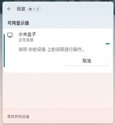 win11快捷键有哪些有哪些?windows11系统常用快捷键大全9