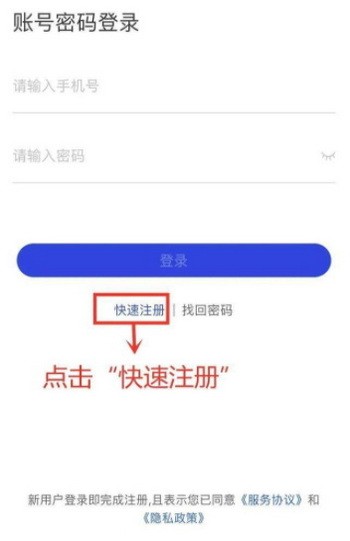 国家反诈中心app怎么下载安装注册步骤操作流程1