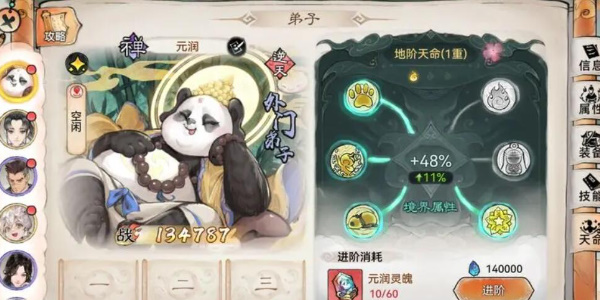 最强祖师值得培养人物 最强祖师培养人物推荐